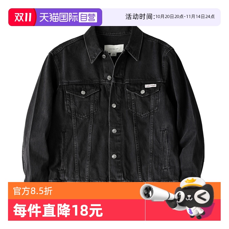 CalvinKlein时尚百搭牛仔夹克