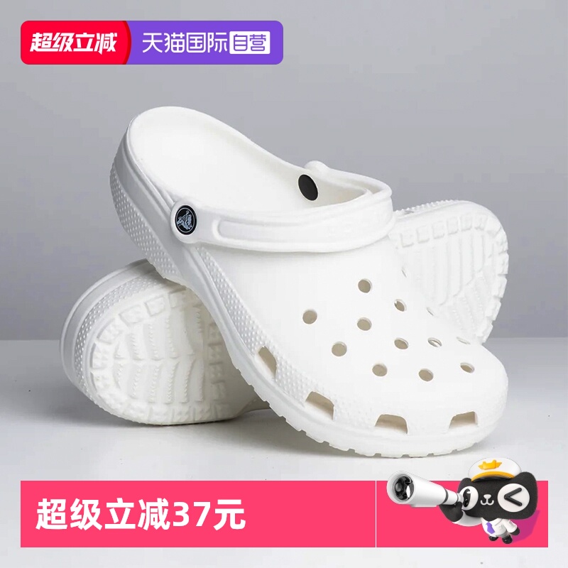 Crocs卡骆驰沙滩洞洞鞋户外拖鞋