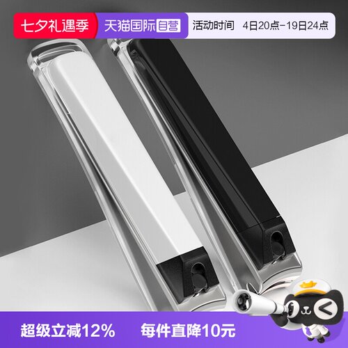 贝印指甲刀大号指甲剪防飞溅