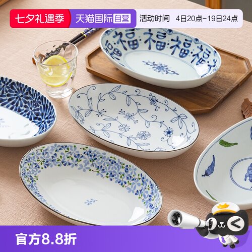 国际自营正品保障，高温釉下彩，食用放心！