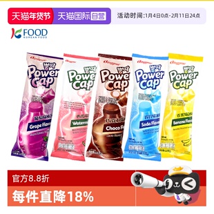 【自营】韩国原装进口宾格瑞香蕉冰棒西瓜雪糕苏打棒冰冰淇淋5支