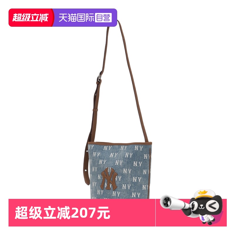 【自营】MLB单肩包新款男女背包时尚休闲大容量复古休闲通勤包