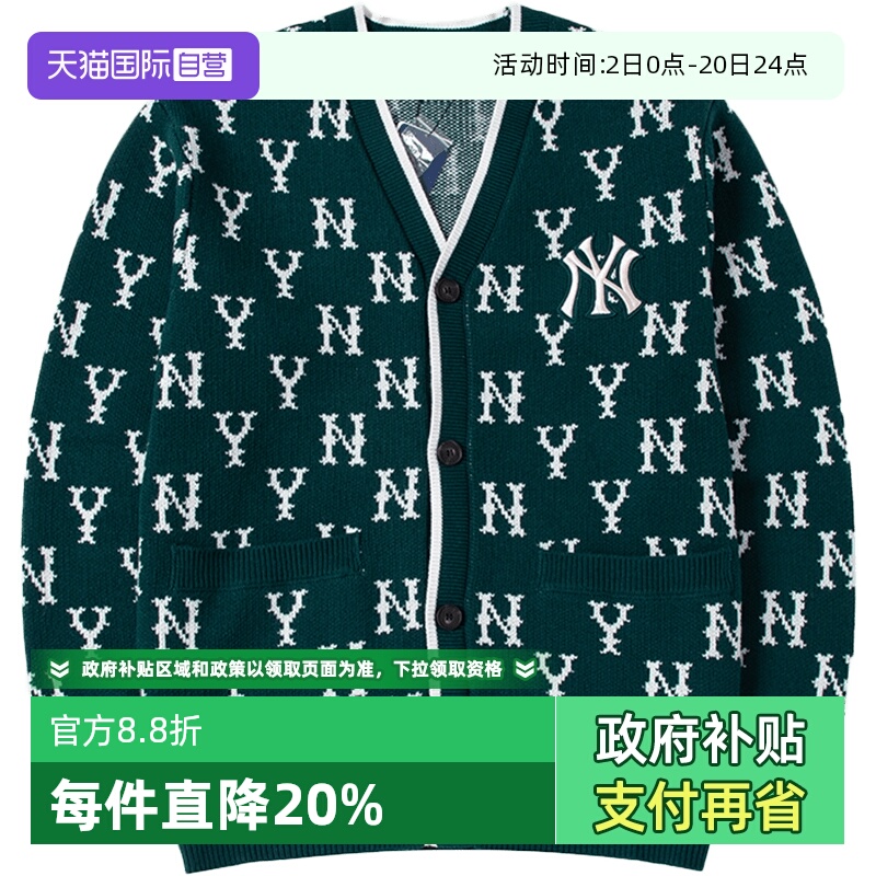 【自营】MLB夹克复古老花上衣男装女装运动休闲服开衫V领针织外套