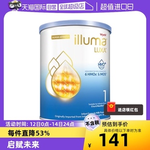 6个月进口350g乳糖罐装 惠氏启赋未来6HMO1段婴幼儿奶粉0 自营