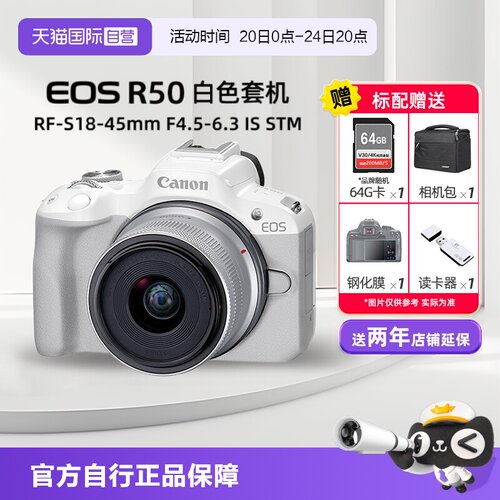 佳能青春专微小巧轻量时尚双色