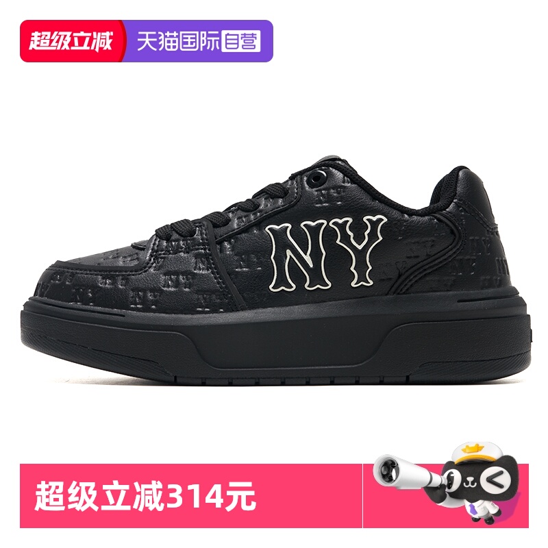 【自营】MLB板鞋男鞋女轻便运动鞋户外黑色复古休闲鞋老花学长鞋