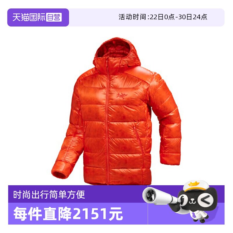 【自营】ARC‘TERYX/始祖鸟男士短款羽绒服橘色鹅绒