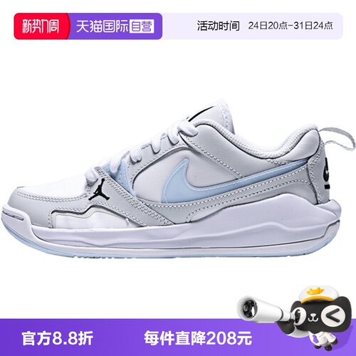 【自营】NIKE耐克大童鞋JORDAN CMFT ERA BG运动休闲鞋IR7574-141