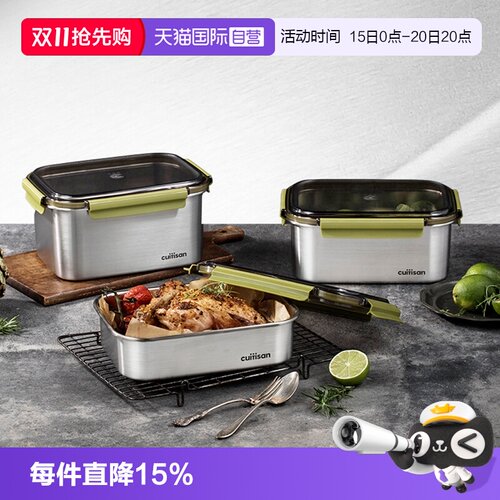 食品级 可微波加热  316不锈钢