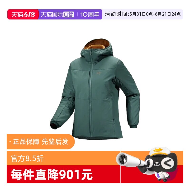 【自营】ARC‘TERYX/始祖鸟女士保暖滑雪棉服X000007238