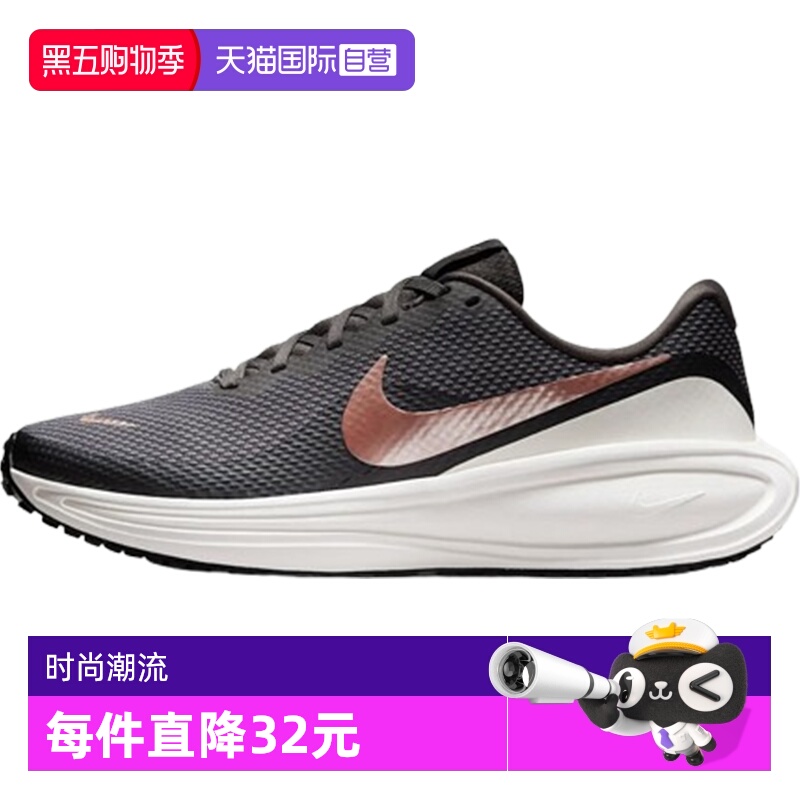 【自营】NIKE耐克女子REVOLUTION 8运动跑步鞋HJ8485-200