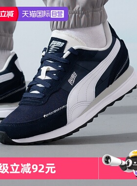 【自营】PUMA彪马男鞋女鞋轻便运动鞋缓震板鞋透气休闲鞋397377