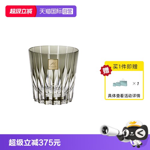 KAGAMI星芒杯水晶玻璃洛克杯