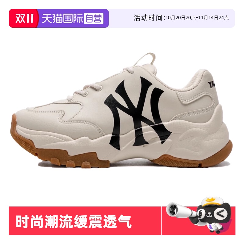 【自营】MLB男鞋女鞋2025夏新款运动休闲鞋老爹鞋3ASHC104N50BGL