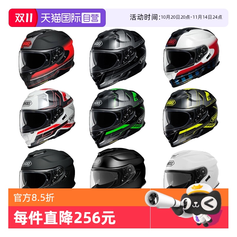 【自营】SHOEI日本进口摩托车头盔GT-Air2代双镜片男女安全盔四季