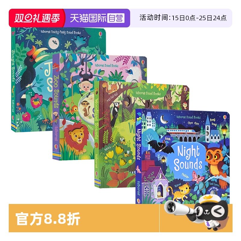 动物主题发声书英语启蒙