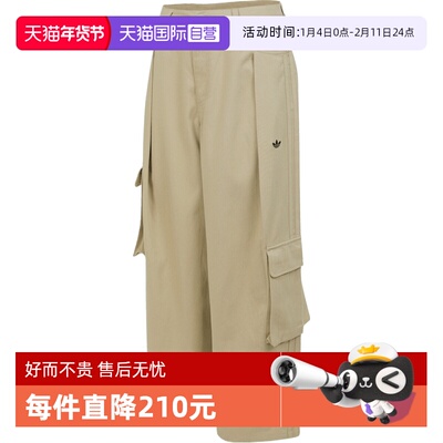 【自营】adidas阿迪三叶草女子CARGO PANTS运动长裤运动裤IA7510
