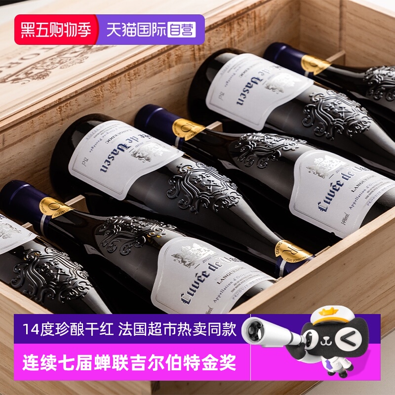 【自营】七届金奖法国进口14度红酒AOC干红葡萄酒正品6支整箱礼盒