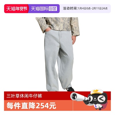 【自营】adidas阿迪达斯三叶草男运动休闲宽松阔腿牛仔长裤KS6845