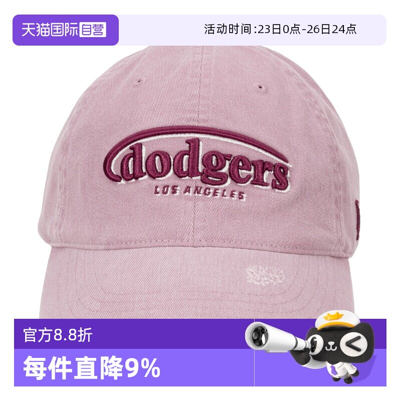 【自营】MLB休闲帽女帽男帽复古运动帽遮阳帽多巴胺粉色棒球帽潮