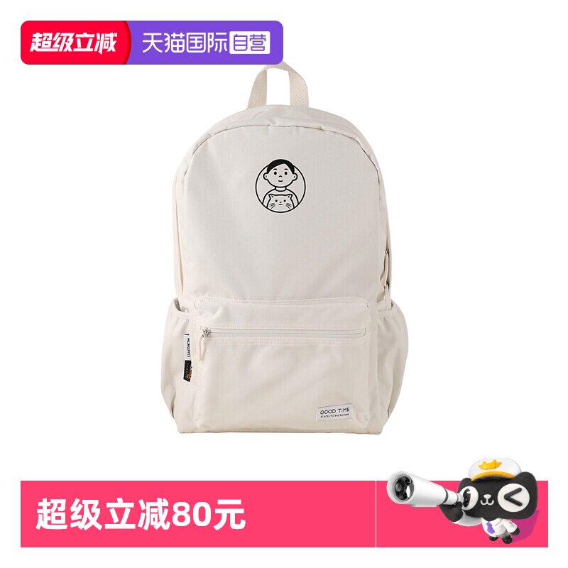 【自营】日本kokuyo国誉2025新品Noritake联名学生书包男女初高中新款简约双肩背包大容量多功能收纳文具袋