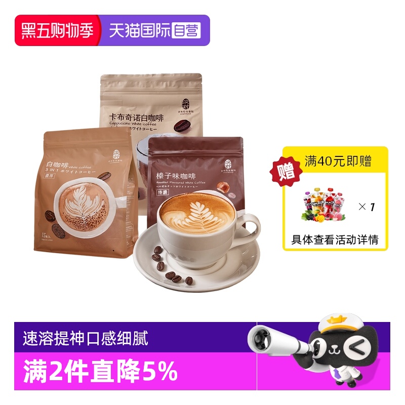 ۻ㣺Ӫǽڛgһζܰ׿ȶɳƷ