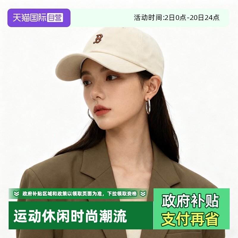 【自营】MLB帽子男帽女帽户外旅游出行运动帽时尚休闲帽3ACPB045N