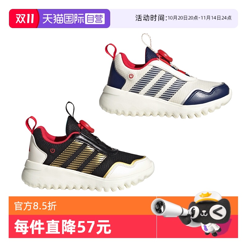 旋钮鞋带透气网面 轻便缓震EVA底