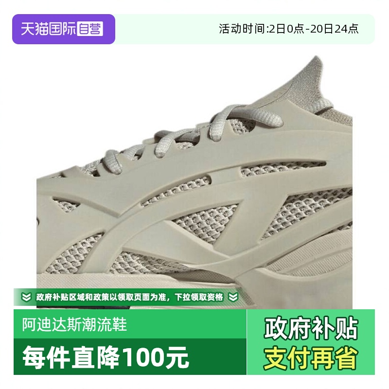 【自营】adidas阿迪达斯男子aSMC SOLARGLIDE MaSMC跑步鞋IG2455