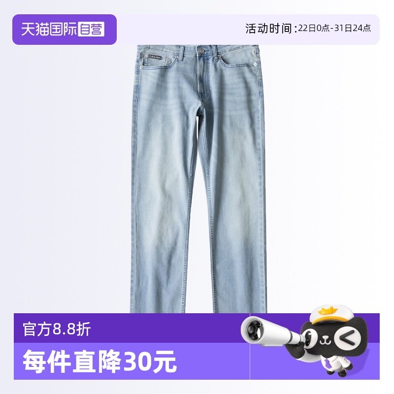 CalvinKlein男士修身牛仔裤