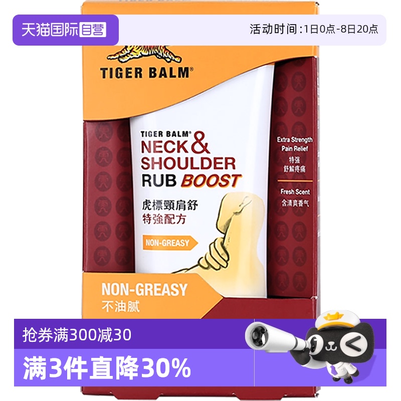 效果显著，居家良药，正品保证