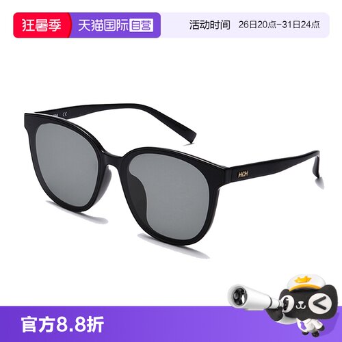 【自营】德国MCM时尚潮流方框女款防紫外线太阳镜墨镜 719SLB方形