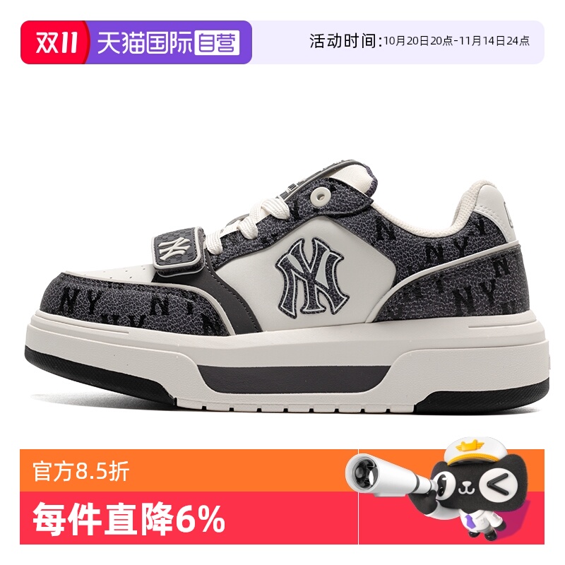 【自营】MLB板鞋男女鞋新款复古老花休闲鞋轻便运动鞋低帮学长鞋