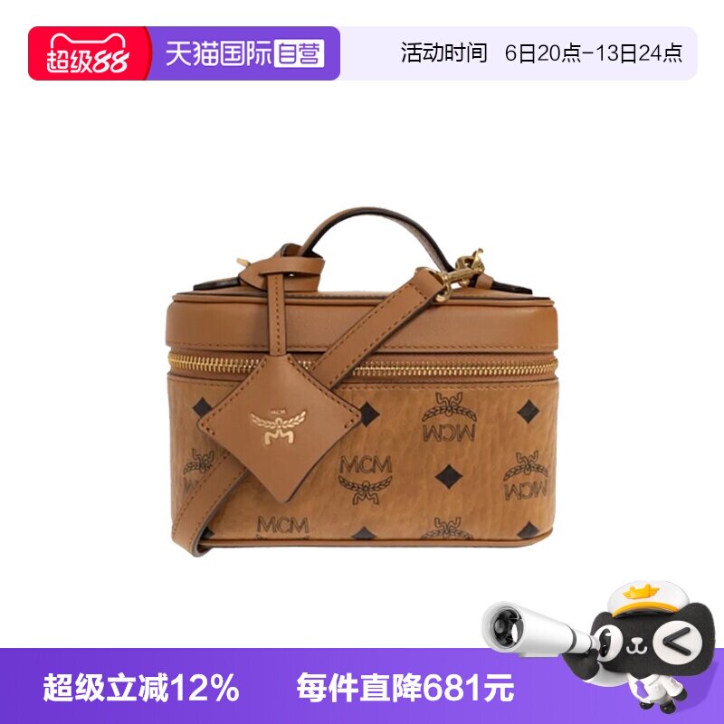 【自营】MCM经典 Visetos 老花迷你化妆箱 手提单肩斜挎盒子女包图片