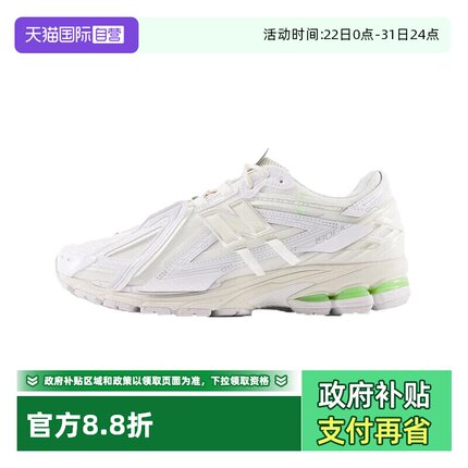 【自营】NEW BALANCE男鞋女鞋复古经典百搭潮流运动老爹鞋U1906AE