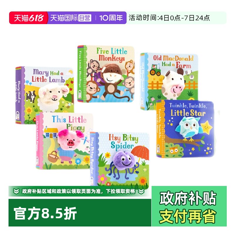 【自营】欧美经典童谣手指偶书Five little monkeys五只猴子Old MacDonald Had a Farm小星星 边唱边互动 英文原版宝宝 0-1-2-3岁