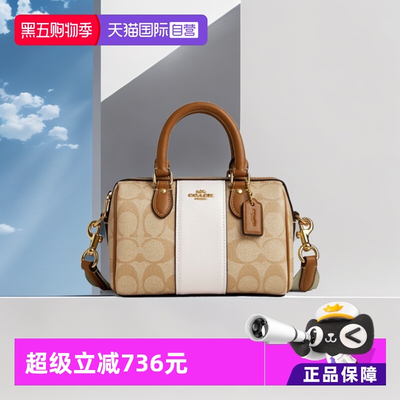 1999元 天猫国际自营全球超级店 通用款女包COACH/蔻驰 - 线报酷