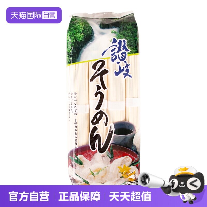 【自营】日本进口赞岐挂面800g速食素面荞麦面汁细乌冬汤面条冷面