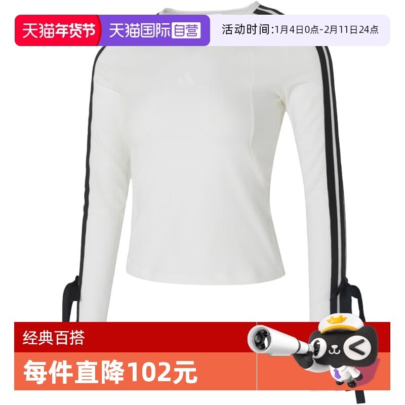 【自营】adidas阿迪达斯女子三条纹运动休闲衫圆领长袖T恤 KG3861,运动服/休闲服装,运动T恤,淘宝优惠券,粉丝福利购,淘宝优惠卷