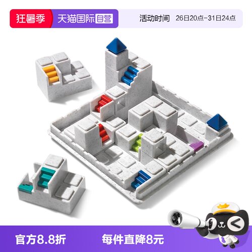 SmartGames8岁+儿童益智玩具积木