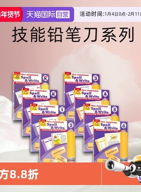 【自营】Evan Moor Skill Sharpeners Spell and Write Prek-G6 美国学龄前幼儿园小学 技能铅笔刀系列 英语拼写练习册 英文原版