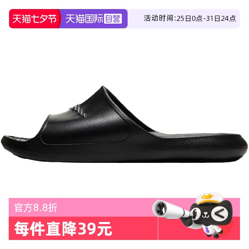 ����Ӫ��Nike/�Ϳ�Ů�Ŀ�һ����ɳ̲Ь��ɫ����ϴ����ЬCZ7836001