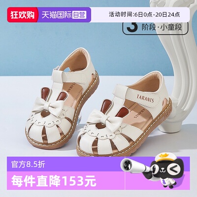 TARANIS/泰兰尼斯夏季儿童凉鞋