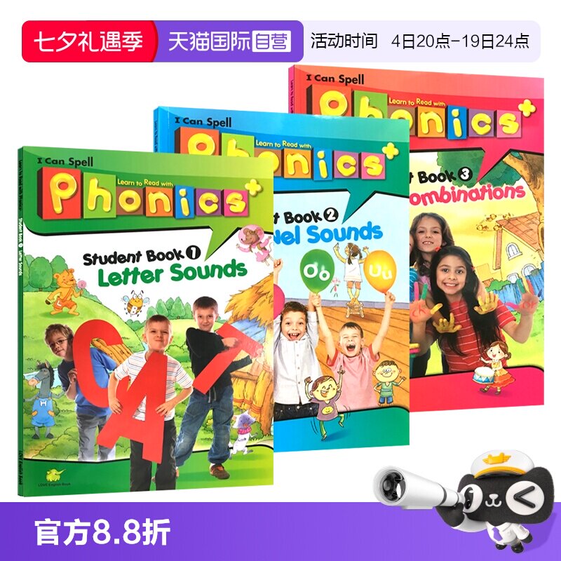 【自营】台湾东西图书新版Super phonics + 1 2 3级 幼少儿英语自然拼读phonics+26个字母发音教材 i can spell phonics