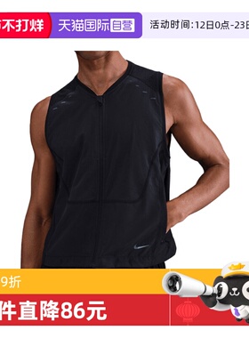 【自营】耐克男子DFADV RUN PINCL UTLY V运动休闲马甲HV2007-010