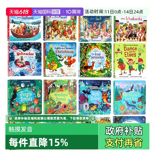 Usborne触摸按键发声书英文原版