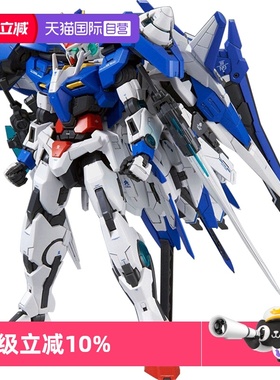 【自营】万代高达模型 PB限定 MG 00 XN Raiser 敢达拼装强化巨剑