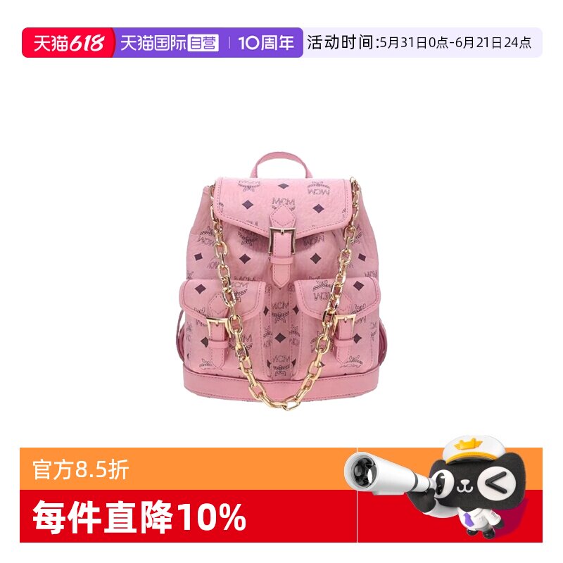 【自营】MCMAren徽标印花金色五金件人造革双肩包女款粉色