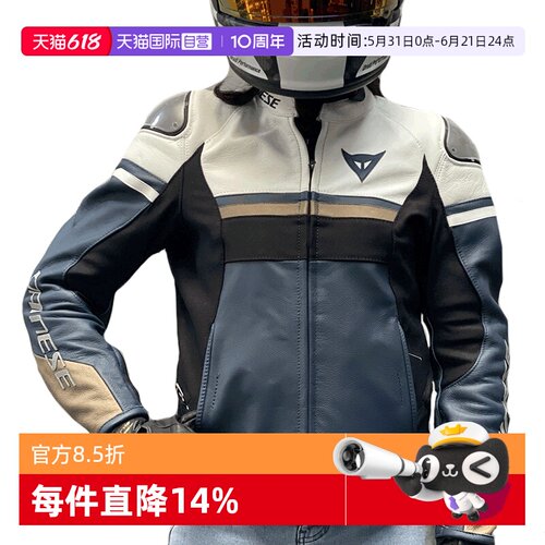 丹尼斯保暖女士骑行皮衣
