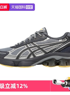 【自营】ASICS亚瑟士男女休闲鞋GEL-KINETIC FLUENT复古运动鞋